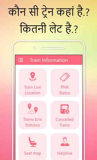 Train Live Location, PNR Status : Rail Info 1