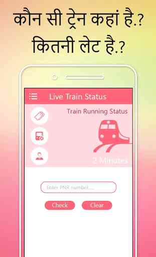 Train Live Location, PNR Status : Rail Info 2