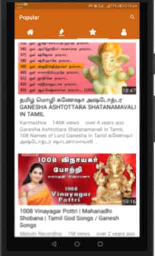 Vinayagar Bakthi Padalgal : Tamil Devotional Songs 3