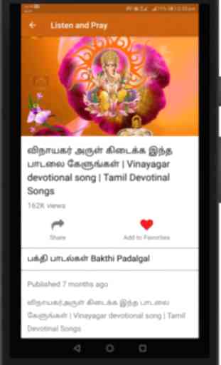 Vinayagar Bakthi Padalgal : Tamil Devotional Songs 4