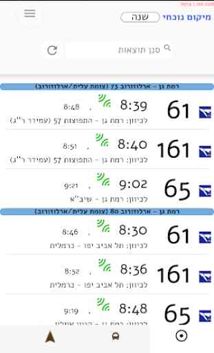 bus.co.il 2 - Israel public transportation online 1