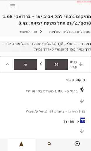 bus.co.il 2 - Israel public transportation online 4