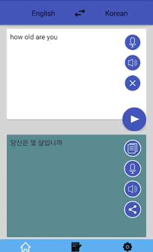 English Korean Translator | Korean Dictionary 1