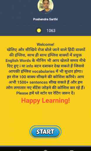 EWS: Learn English from Hindi 1
