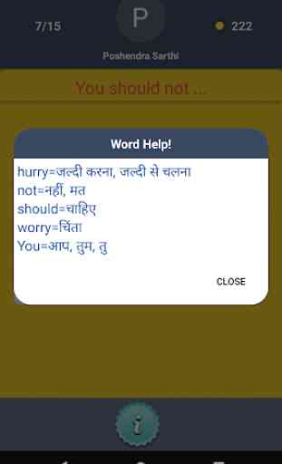 EWS: Learn English from Hindi 4