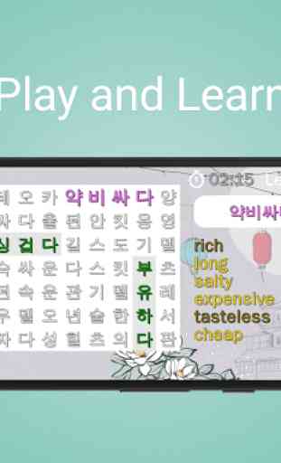 Findex: Korean Words Search 1