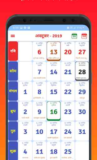 Hindi Panchang Calendar 2020 - Dainik Panchang 2