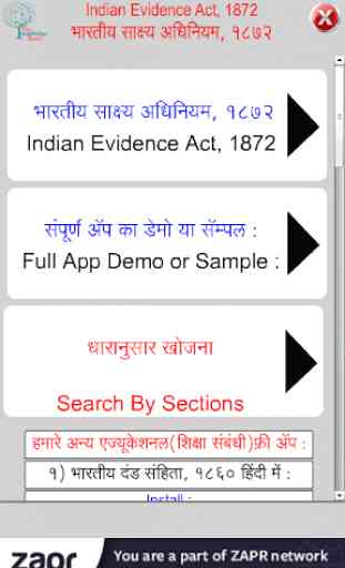 IEA Indian Evidence Act Hindi 1