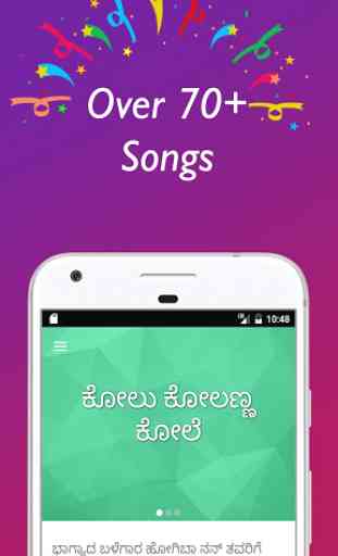 Kannada Janapada Songs and Videos  1