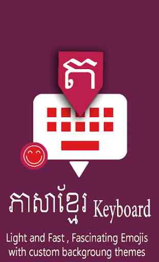 Khmer English Keyboard : Infra Keyboard 1