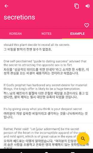 Korean English Offline Dictionary & Translator 3