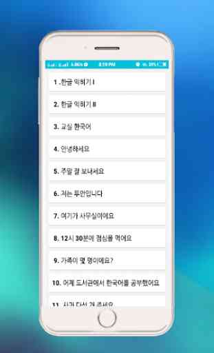 Korean Eps-Topik Book English Languages (offline) 2
