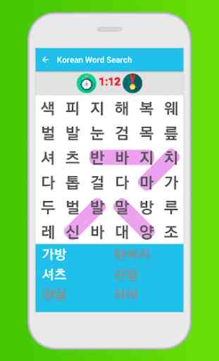 Korean Word Search Game 1