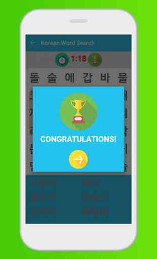 Korean Word Search Game 4