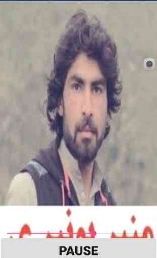 Munir Buneri Pashto Offline Shairi 2