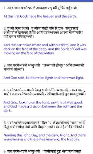 Nepali Bible 3