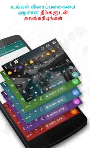 Tamil Keyboard - Tamil stickers,GIF for WhatsApp 4