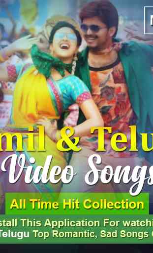 Tamil Songs - Telugu Songs 1