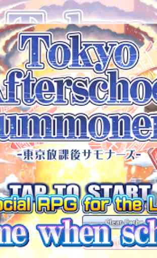 Tokyo Afterschool Summoners 1
