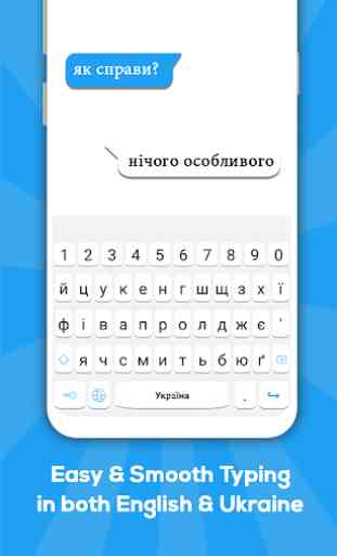 UKrainian keyboard: UKrainian Language Keyboard 1