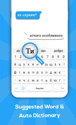 UKrainian keyboard: UKrainian Language Keyboard 3
