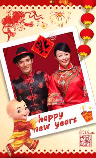 Photo Sticker: New Year - Chinese Spring Festival Now 1