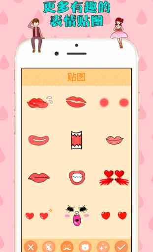 Photo Sticker: New Year - Chinese Spring Festival Now 4