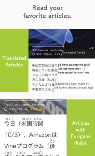 POLYGLOTS MONDO - Learning Japanese App 2