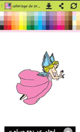 Princess coloring book 2016 4