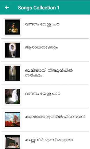 Christian Devotional Songs Malayalam 1