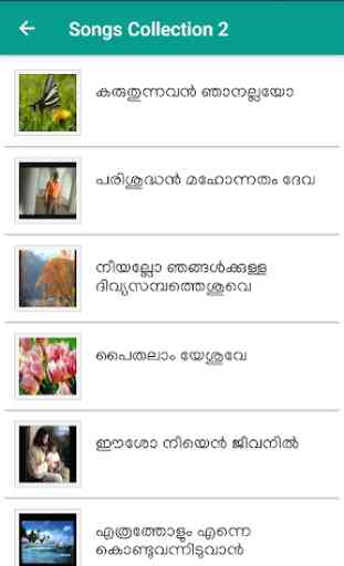 Christian Devotional Songs Malayalam 2