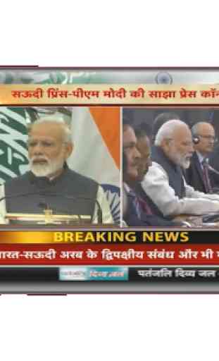 Hindi News Live TV 24x7 - Hindi News Live TV 3