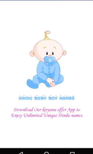 Hindu Baby Boy Names - 100000+ Hindu Boy Names 1
