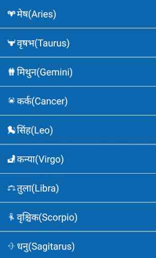 Hindu Baby Names and Meanings in Hindi(40k+) 2
