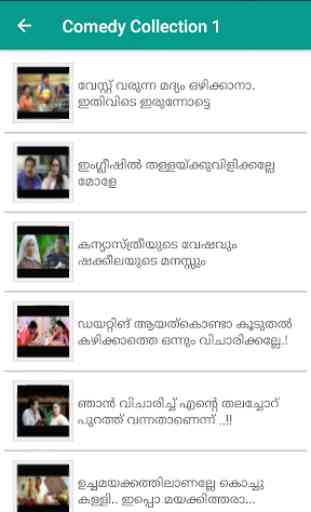 Malayalam Comedy Videos 2