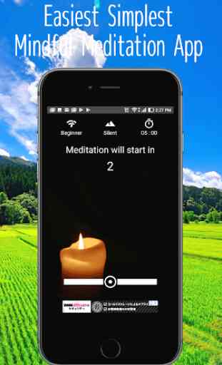 Meiso：Mindful Meditation －Yoga Breathing Exercises 4