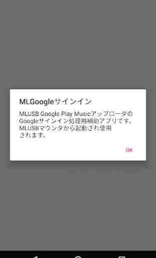 MLGoogle Sign-In 1