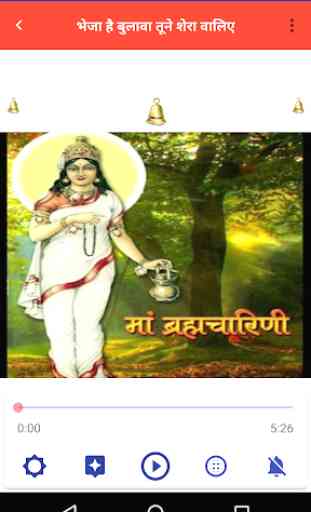 Navratri Devi aarti, Mantra, PoojaVidhi and songs 3