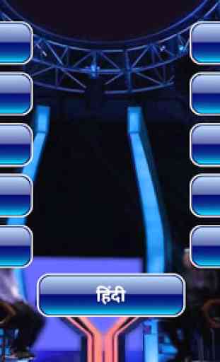 New Millionaire 2020 - Trivia Quiz Game 2