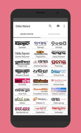 Odia News All Odisha Newspaper Sambad Live Fast 1
