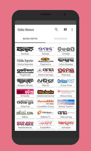 Odia News All Odisha Newspaper Sambad Live Fast 3