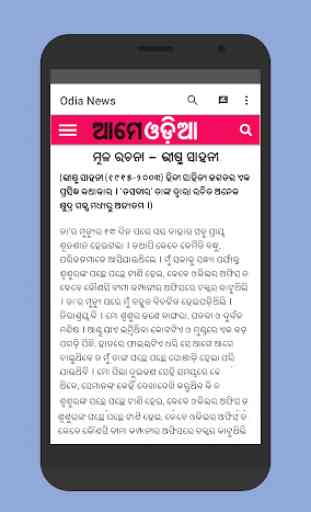 Odia News All Odisha Newspaper Sambad Live Fast 4