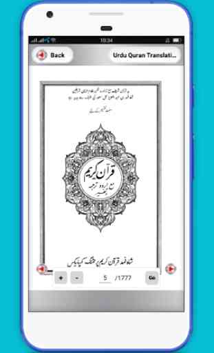Quran with urdu translation 3