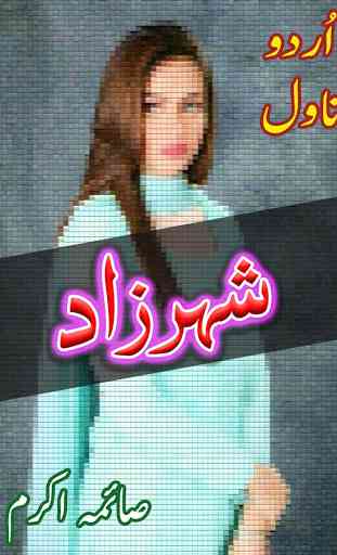 Sheharzaad - urdu novel offline 3