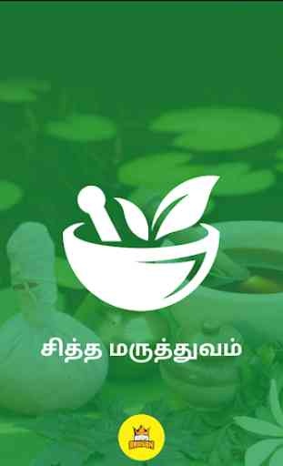 Siddha Maruthuvam Mooligai Herbal Medicine Tamil 1