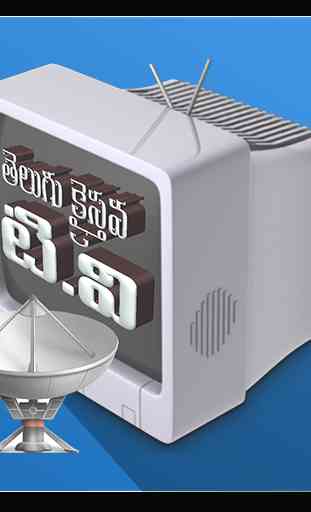 Telugu Christian TV Channels 3