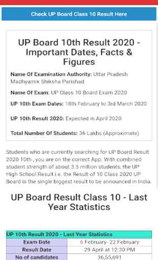UP Board Result App 2020 3