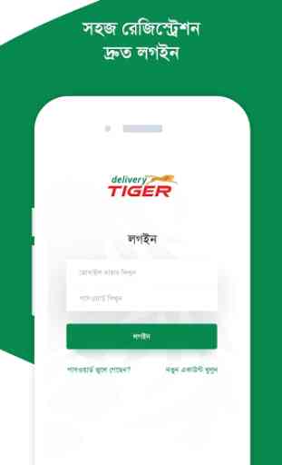 Delivery Tiger- Online Courier & Parcel Service BD 2