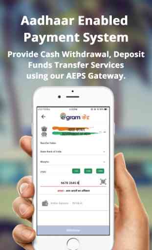 eGram - Banking and eGovernance Platform 4