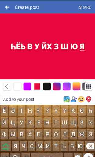 Kazakh English Keyboard : Infra Keyboard 3